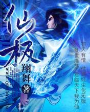 管家婆澳门一肖一码100精准2023吴冠中作品价格